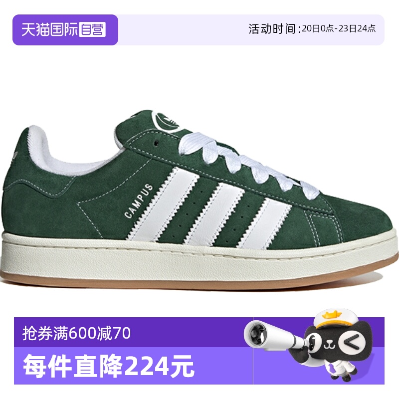【自营】Adidas/阿迪达斯三叶草男女鞋复古休闲鞋运动板鞋H03472