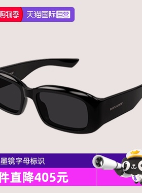YSL圣罗兰太阳镜女方形