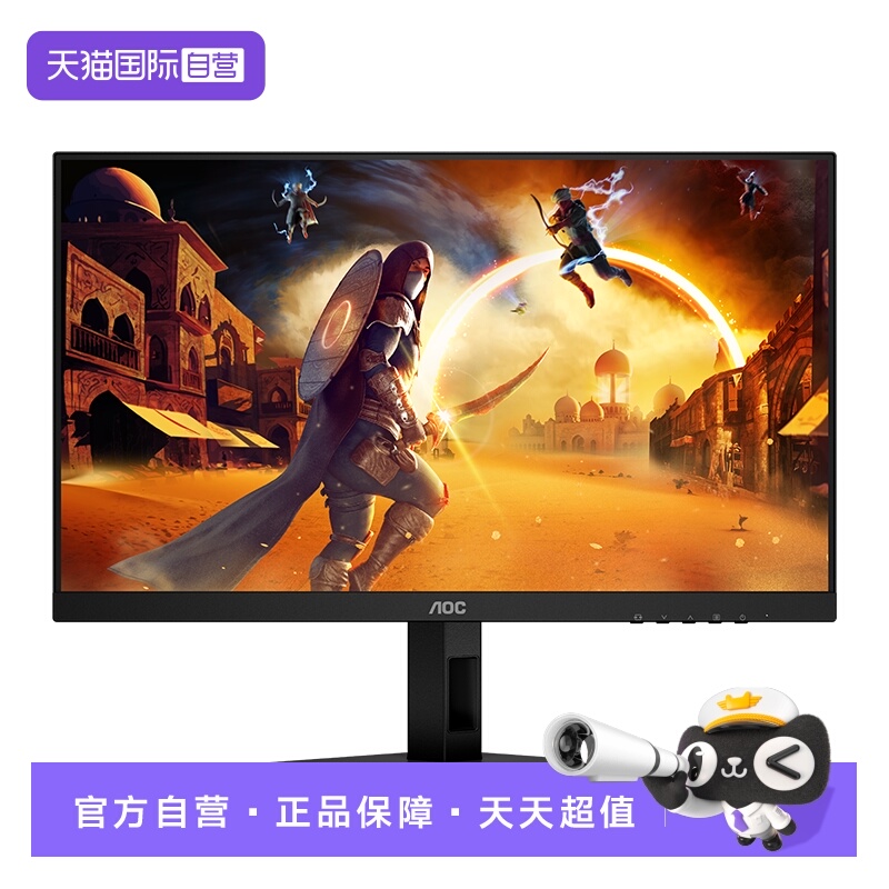 2K|Fast IPS屏|180Hz刷新|1ms响应|10Bit