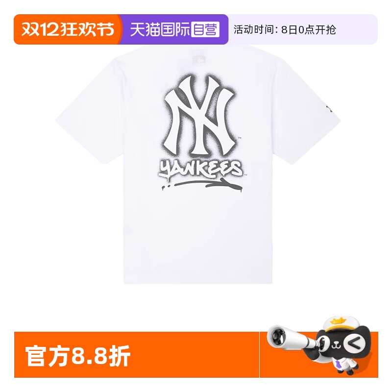 【自营】MLB男装女装25夏季新款运动服休闲短袖T恤3ATSB035350WHS