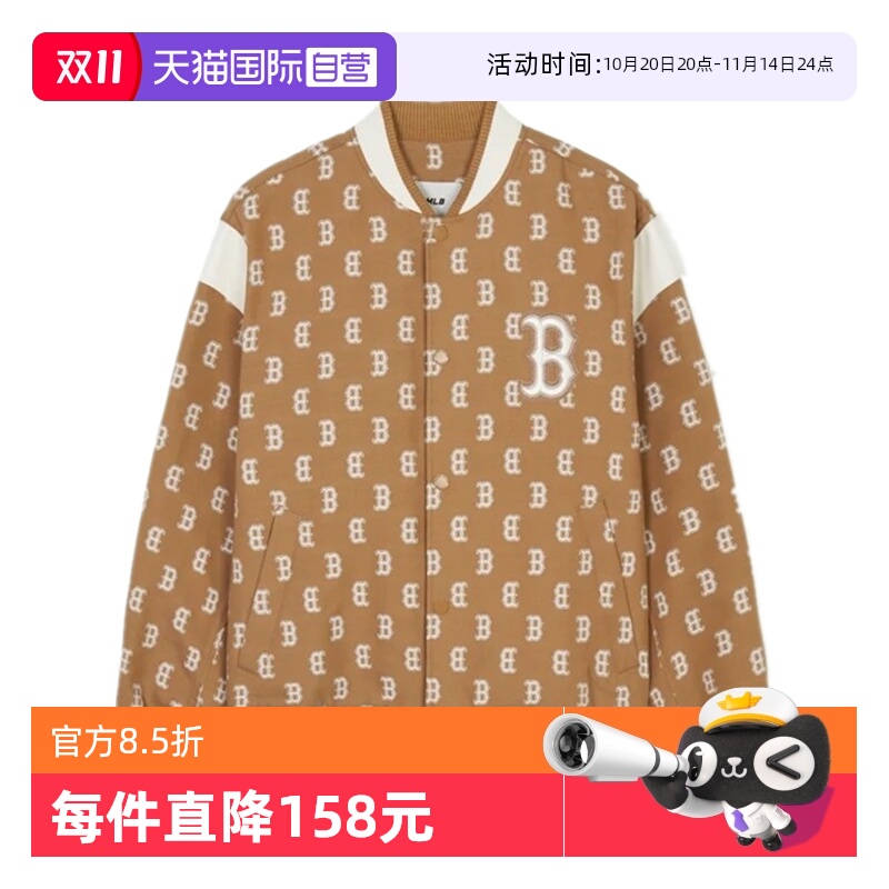 MLB男女棒球夹克外套休闲时尚