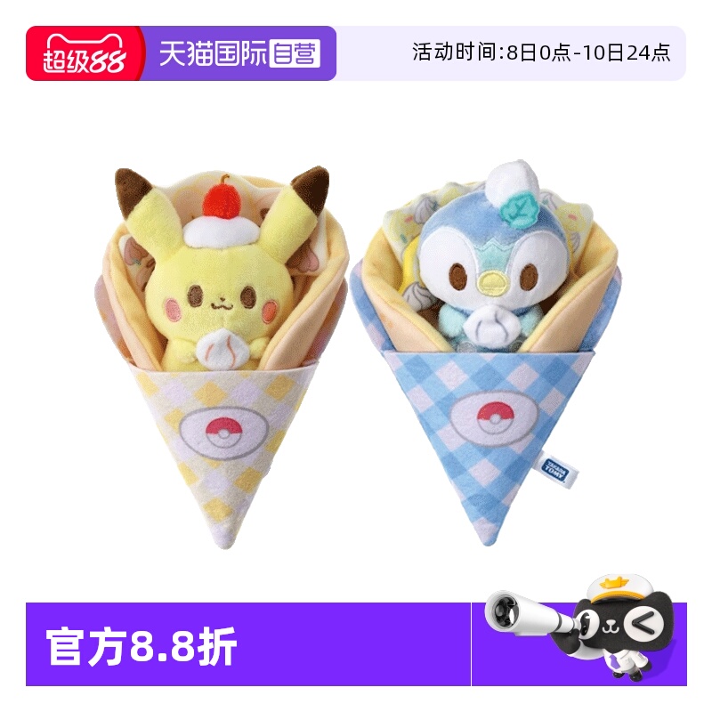 【自营】TOMY多美卡宝可梦毛绒公仔玩偶女玩具礼物皮卡丘波加曼