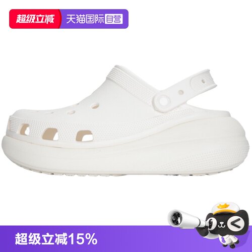 Crocs/卡骆驰厚底舒适运动洞洞鞋