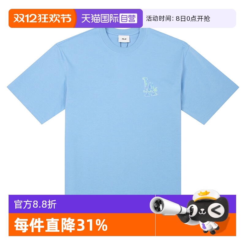 【自营】MLB短袖T恤男女装休闲服天蓝色情侣装圆领上衣3ATSB0953