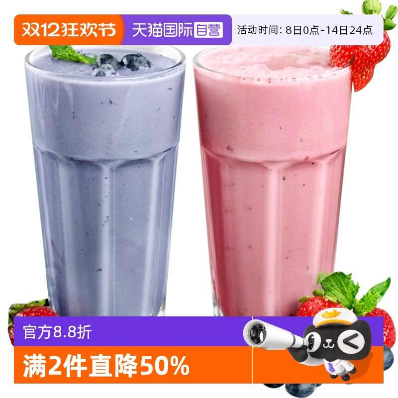 直营libbey利比必胜客玻璃杯