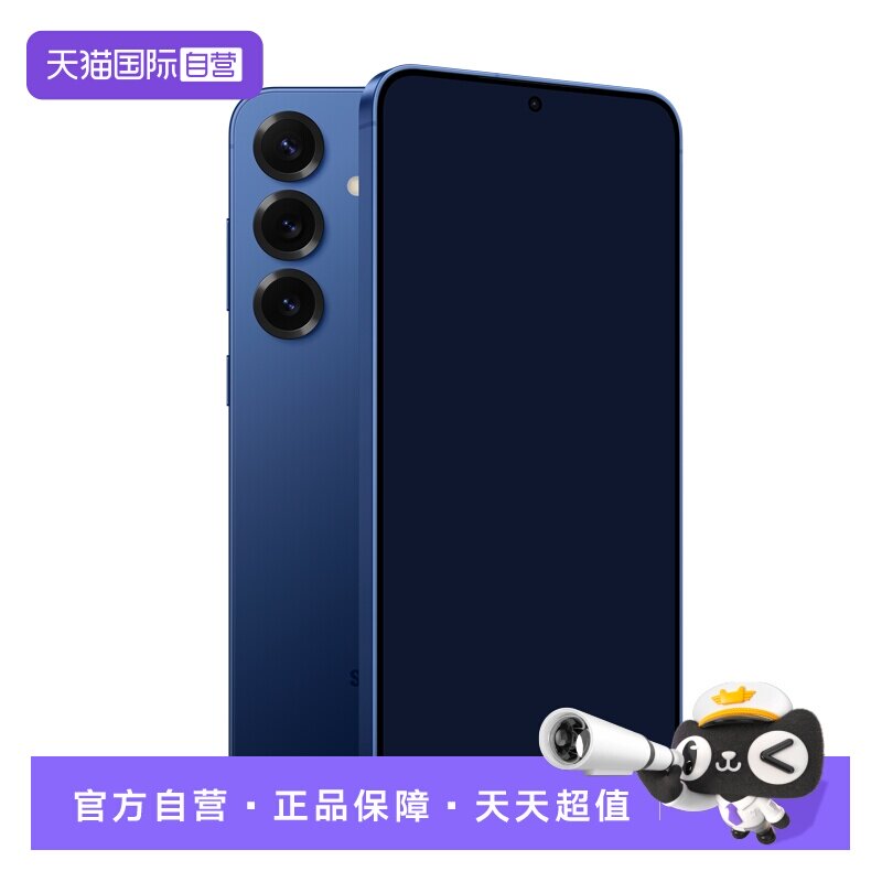 【自营】Samsung/三星Galaxy S25+ 国行全新未激
