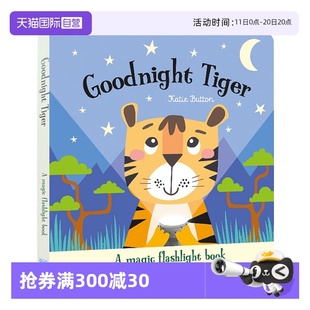 含胶片 Magic Goodnight Book 魔法手电筒 透视绘本图画书 益智玩具书 英文原版 Torch 纸板书 晚安老虎 6岁 Tiger 自营