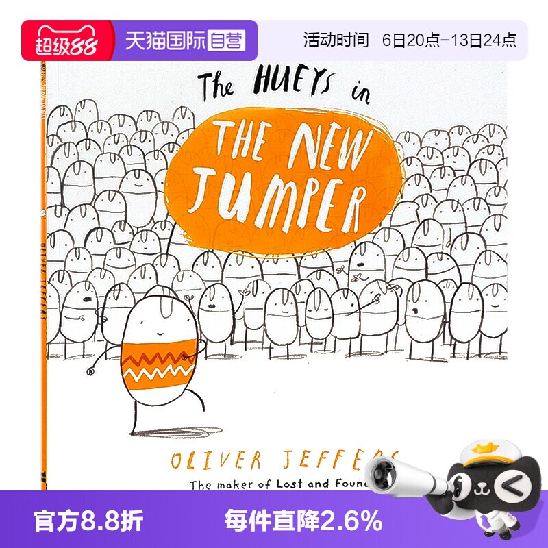 【自营】小不点的新毛衣 英文原版绘本 The New Jumper 平装大开 奥利弗童话绘本故事 故事书 幼儿园培养宝宝价值oliver jeffers