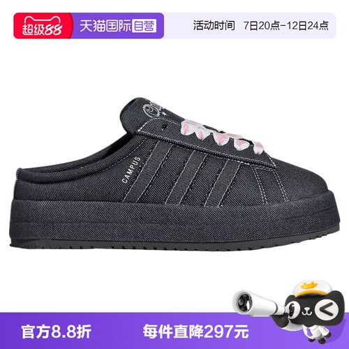 【自营】adidas阿迪三叶草CAMPUS 00sTR LO男女运动休闲鞋KH8028