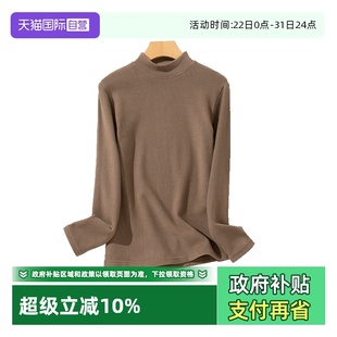 M.D.P.蓄热升温特厚绒双面磨毛真德绒高领女士保暖上衣 自营