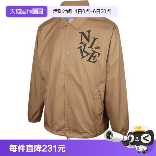 【自营】NIKE耐克翻领外套男装秋新款梭织防风运动夹克HV0815-297