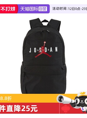 【自营】NIKE耐克男子运动双肩包JD2413006AD-005