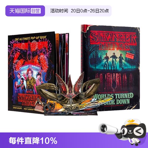 【自营】怪奇物语设定集 Stranger Things 霍金斯中学年册图解 官方幕后指南集锦资料集 网飞奇幻美剧 英文原版 怪奇物语