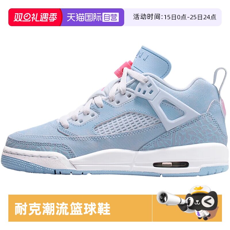 【自营】耐克大童鞋JORDAN SPIZIKE LO运动训练篮球鞋HJ7824-400