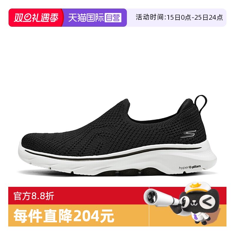 【自营】斯凯奇夏季女鞋一脚蹬GO WALK系列健步鞋透气舒适休闲鞋