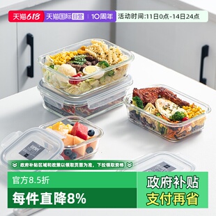 【自营】日本asvel玻璃饭盒 上班族可微波便当盒套装密封保鲜盒