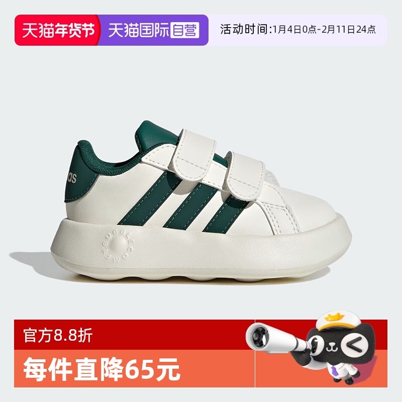 【自营】阿迪达斯小蛋仔宝宝鞋新款泡泡软底皮面儿童运动鞋JQ7996,童鞋/婴儿鞋/亲子鞋,运动鞋,淘宝优惠券,粉丝福利购,淘宝优惠卷