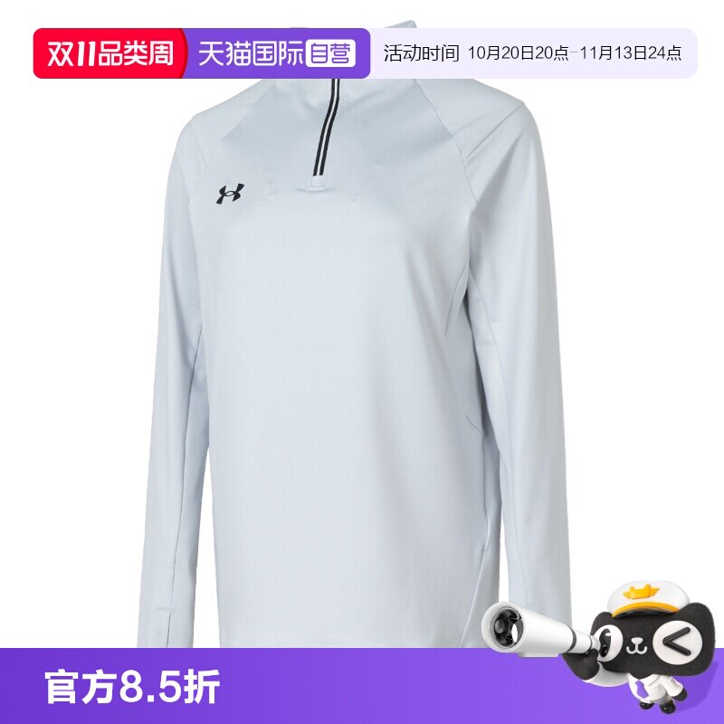 【自营】UA安德玛卫衣男装新款立领时尚运动服休闲训练宽松套头衫