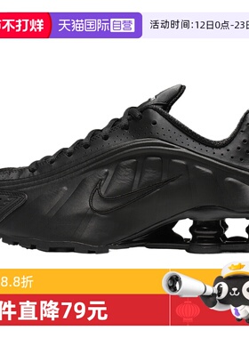 【自营】NIKE耐克女子 SHOX R4 气柱缓震运动鞋跑步鞋AR3565-004