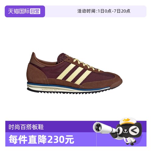 阿迪达斯adidas复古百搭板鞋