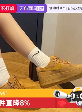 【自营】NIKE耐克女子AF1 DANCE 板鞋休闲鞋经典运动鞋FJ7409-002