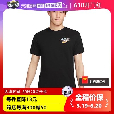 【自营】Nike耐克短袖男休闲图案半袖黑色纯棉运动T恤FD6637-010