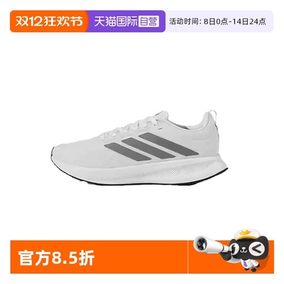 阿迪达斯那是网面运动休闲鞋