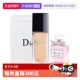 凝脂恒久粉底送女友礼物 迪奥粉底液花漾淡香水套装 自营 Dior