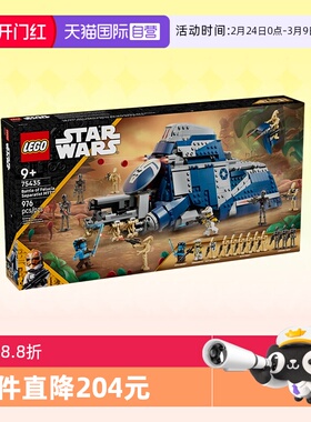 【自营】乐高积木星球大战75435克隆战争儿童拼装玩具生日礼物