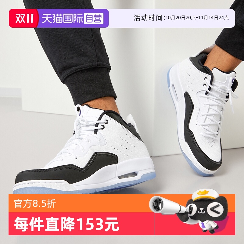 【自营】耐克男子JORDAN COURTSIDE 23运动篮球鞋AR1000-104高帮
