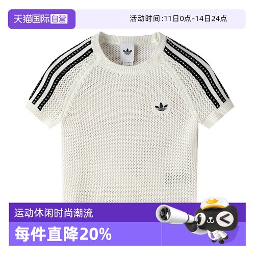 【自营】Adidas阿迪达斯短袖女装时尚潮流运动服休闲T恤KE0200