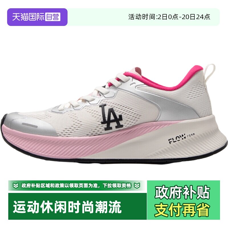 【自营】MLB休闲鞋男鞋女鞋新款板鞋户外透气运动鞋3ASHATF3N