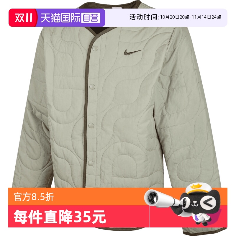 【自营】耐克男子AS  M NSW CNY PADDED JKT运动薄棉服HV8204-370