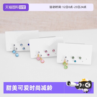 OSEWAYA甜美猫眼石耳钉