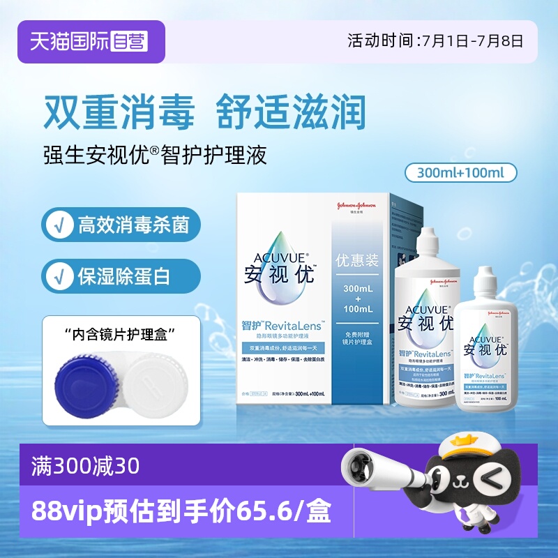 高效清洁 细节呵护 品质之选