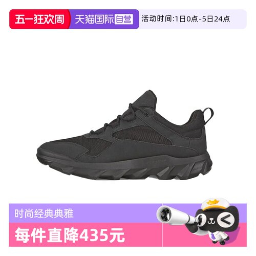 【自营】Ecco/爱步男士户外轻便舒适透气防滑黑色运动鞋休闲鞋 - 封面