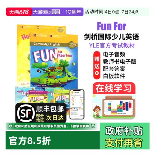 FunFor剑桥国际少儿英语YLE