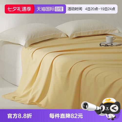 全棉纯色磨毛床单加厚单双人被单