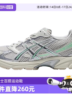 【自营】ASICS亚瑟士男子鞋子时尚舒适百搭款运动鞋1202A164-200