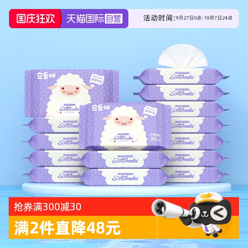 顺顺儿干湿两用绵柔巾加厚抽取式