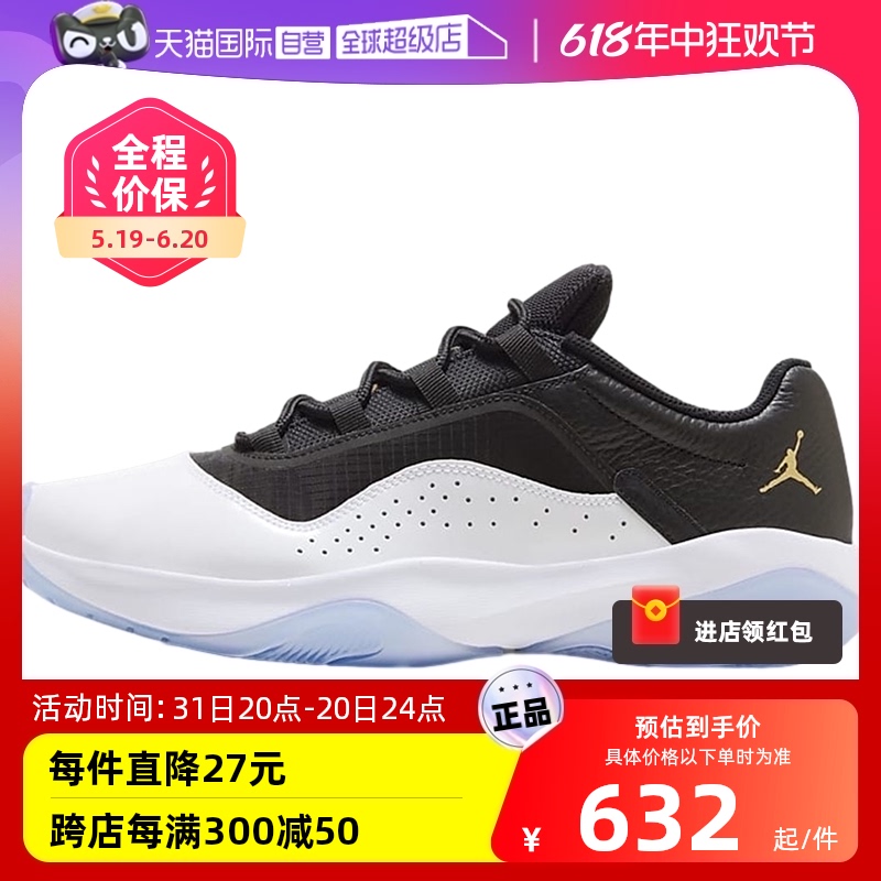 【自营】Nike/耐克AJ11 冬新款男子缓震运动鞋篮球鞋DN4180-070