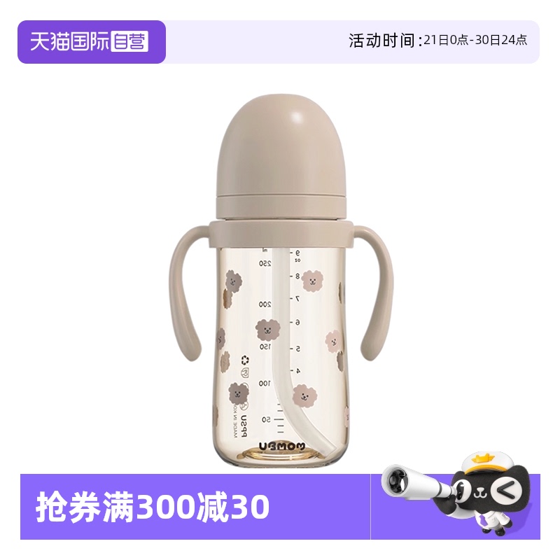UBMOM儿童吸管杯ppsu防喷防漏
