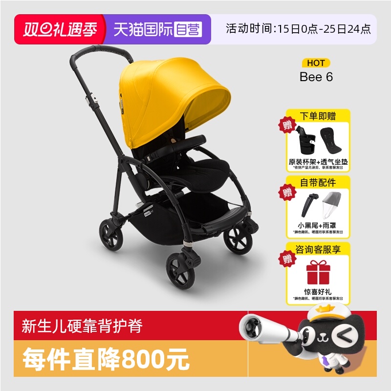 荷兰Bugaboo轻便折叠婴儿推车