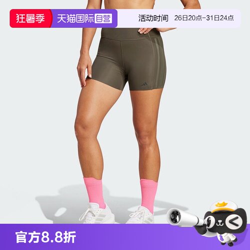 顺丰包邮 正品保证 假一赔四 极速发货
