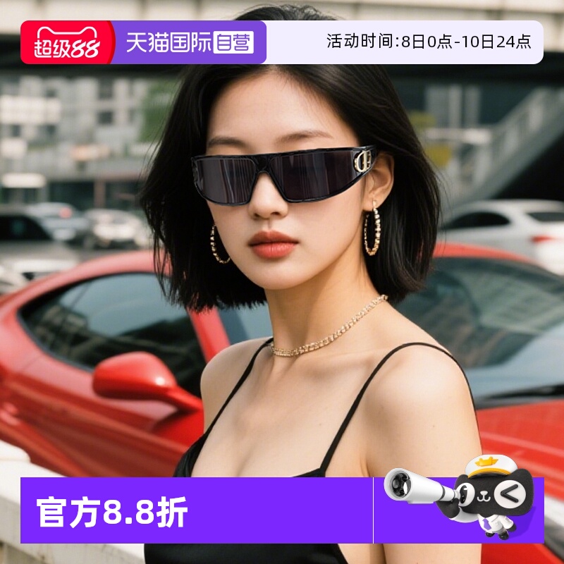 一款两戴  适合方圆脸