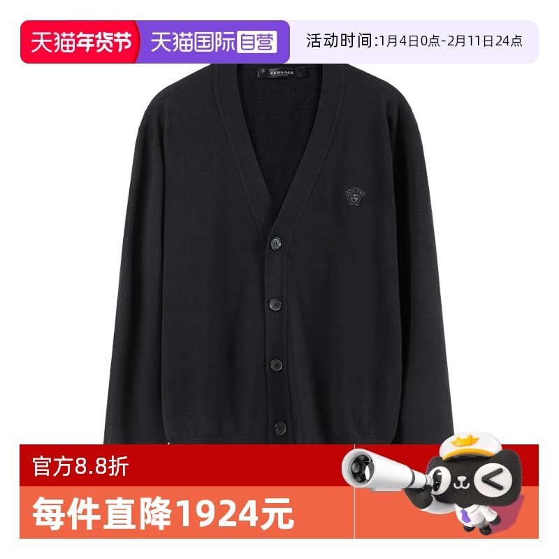 【自营】Versace/范思哲男士刺绣羊毛针织开衫 1010535 1A07614,男装,针织衫/毛衣,淘宝优惠券,粉丝福利购,淘宝优惠卷