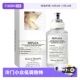 MaisonMargiela淡香水30ml慵懒周末温暖壁炉木质白麝香 自营