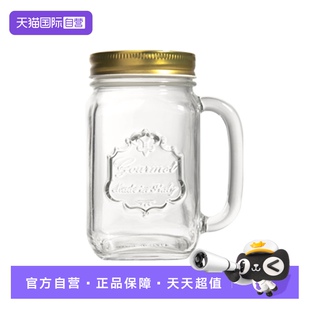 【自营】Borgonovo博格诺意大利梅森杯带盖密封家用带把冷饮杯