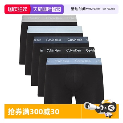 【自营】Calvin Klein CK男士5条装轻薄透气低腰平角内裤 NB2734A