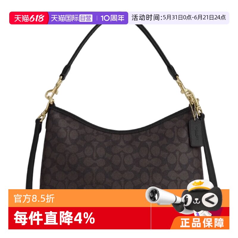 【自营】COACH/蔻驰女士手提单肩斜挎包流浪包